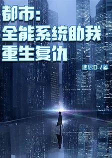 我才十八岁,有万亿资产很合理吧