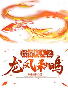 灵火炼器?火煞容器!