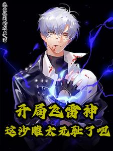 时空间能力拉满,这老六太无耻了